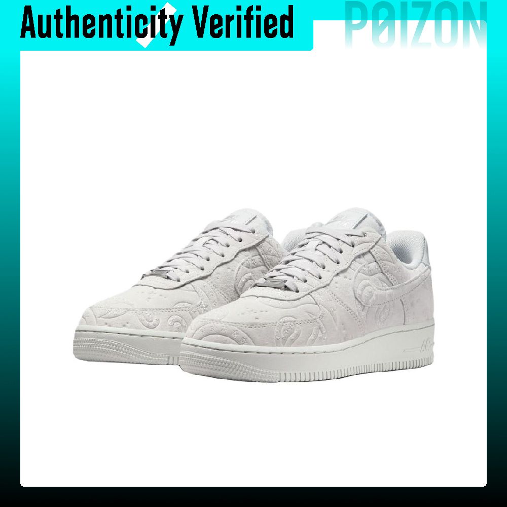 Nike Air Force 1 Skateboardsch - Nike Shoes Air Force 1 recensie en prijs
